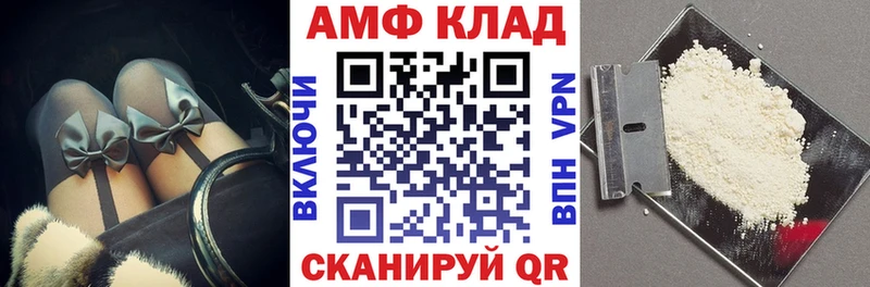 маркетплейс какой сайт  Орёл  АМФ VHQ 