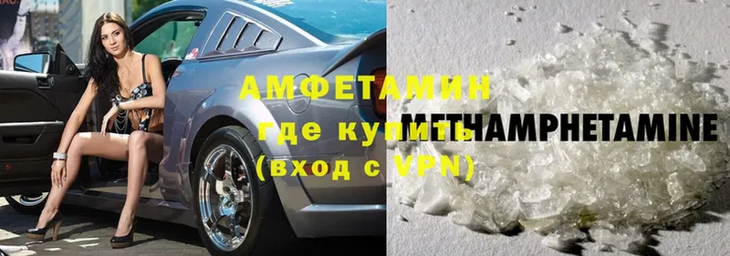 Amphetamine Розовый  Орёл 