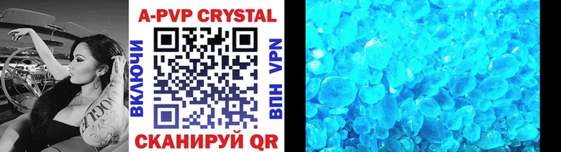 hydra онион  Орёл  A-PVP Crystall  хочу наркоту 