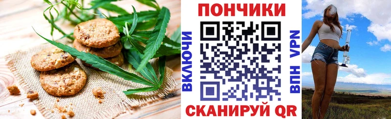 hydra как войти  нарко площадка телеграм  Cannafood конопля  Орёл 
