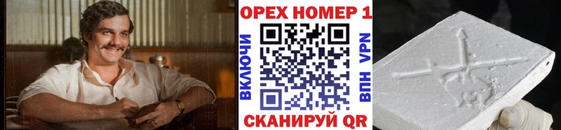 Кокаин 99%  ОМГ ОМГ зеркало  Орёл  продажа наркотиков 