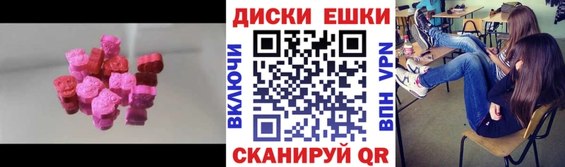 ЭКСТАЗИ 250 мг ссылка на мегу зеркало Орёл где продают
