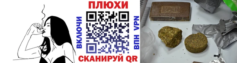 ГАШИШ хэш  Орёл 