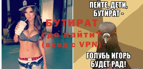 мефедрон мука Михайловка