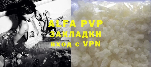 ALPHA PVP Михайлов