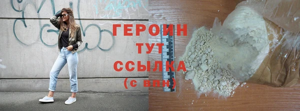 мефедрон мука Михайловка