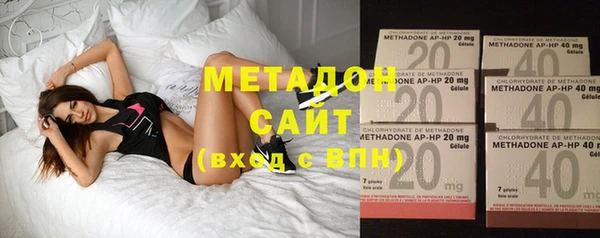 бутик Михайловск