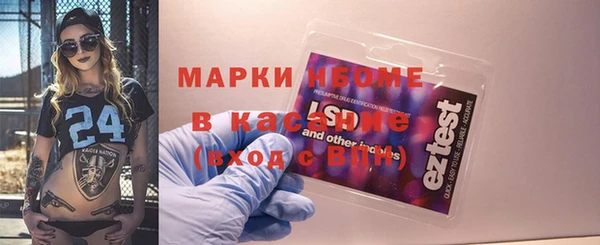 мефедрон мука Михайловка