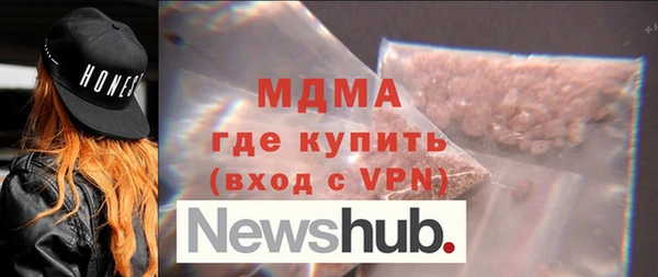 бутик Михайловск