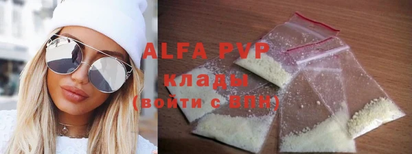 ALPHA PVP Михайлов