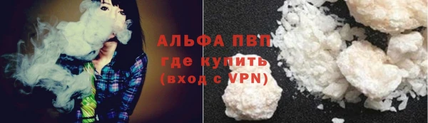 мефедрон мука Михайловка