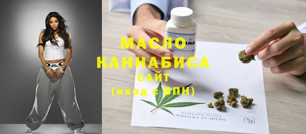 бутик Михайловск