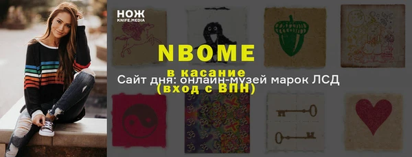 мефедрон мука Михайловка