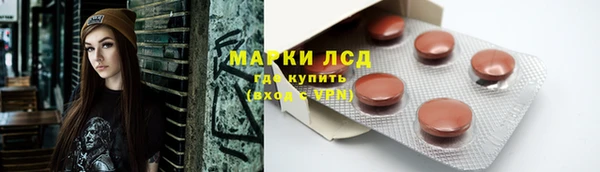 ALPHA PVP Михайлов