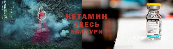 ALPHA PVP Михайлов