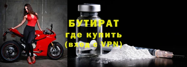 мефедрон мука Михайловка