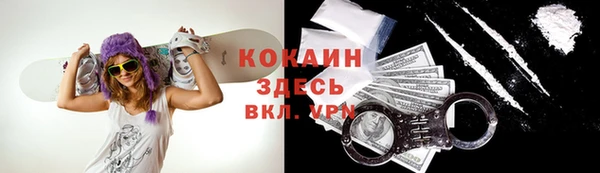 героин Ахтубинск