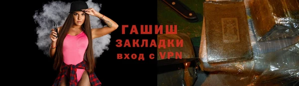 бутик Михайловск