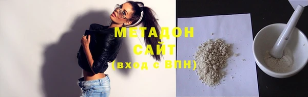 ALPHA PVP Михайлов