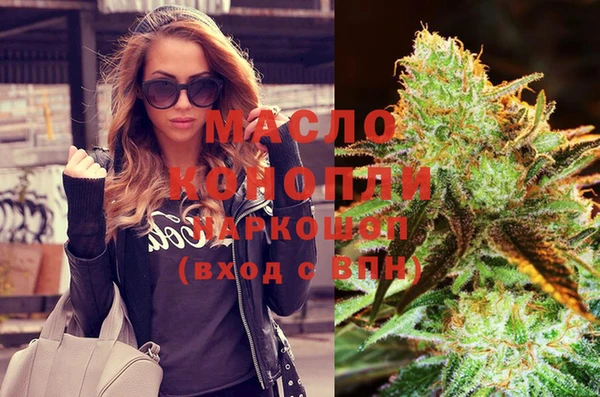 мефедрон мука Михайловка