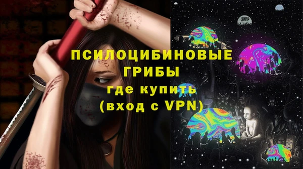 бутик Михайловск