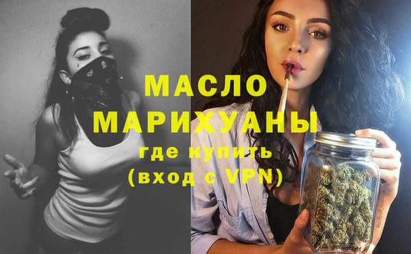 мефедрон мука Михайловка