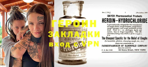 мефедрон мука Михайловка
