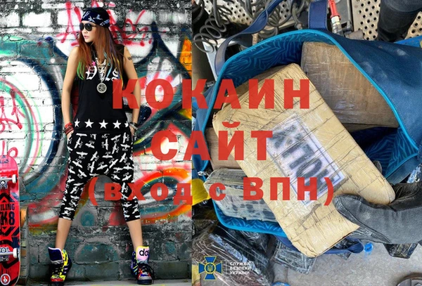 героин Ахтубинск