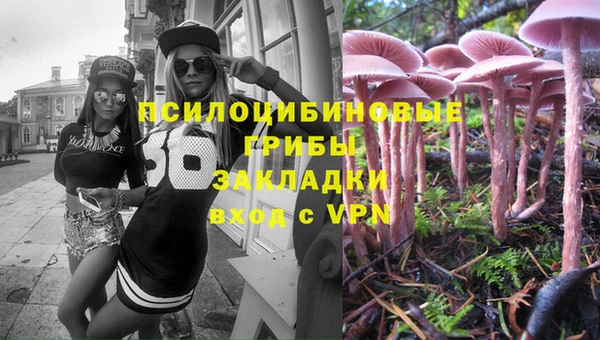 бутик Михайловск