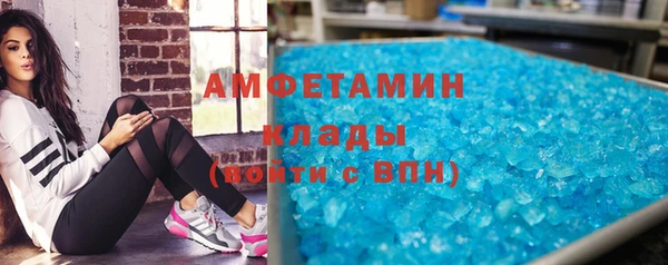 мефедрон мука Михайловка
