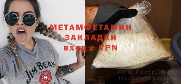 бутик Михайловск