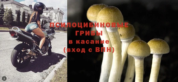 бутик Михайловск
