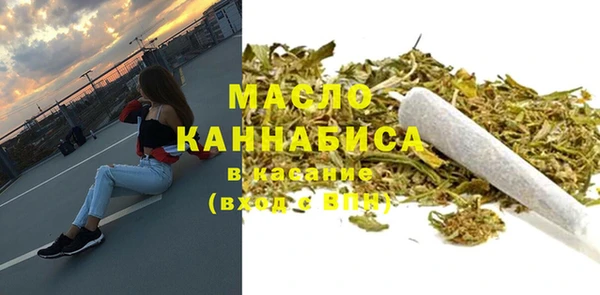 мефедрон мука Михайловка
