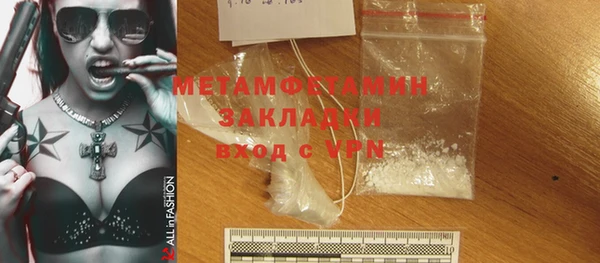 мефедрон мука Михайловка