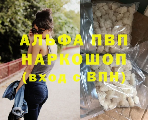 бутик Михайловск