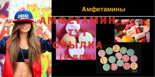 бутик Михайловск