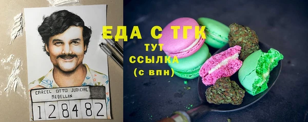 бутик Михайловск