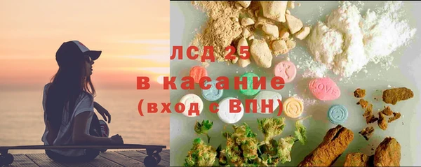 мефедрон мука Михайловка