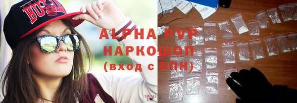 ALPHA PVP Михайлов