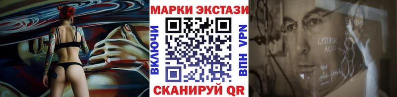 Марки 25I-NBOMe 1,5мг Орёл