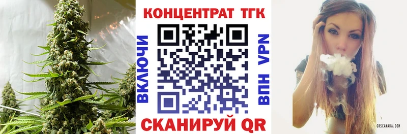 ТГК THC oil  цены наркотик  Орёл 