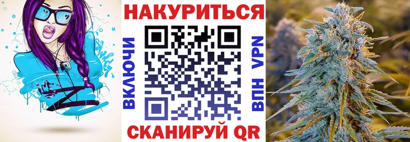 Марихуана MAZAR  Орёл 